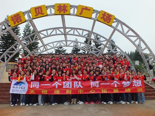 深圳平安天恒理財(cái)中心第二期